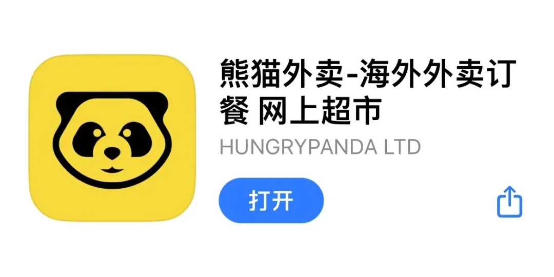 初到新加坡的你，下载好这些APP，嘎嘎好用