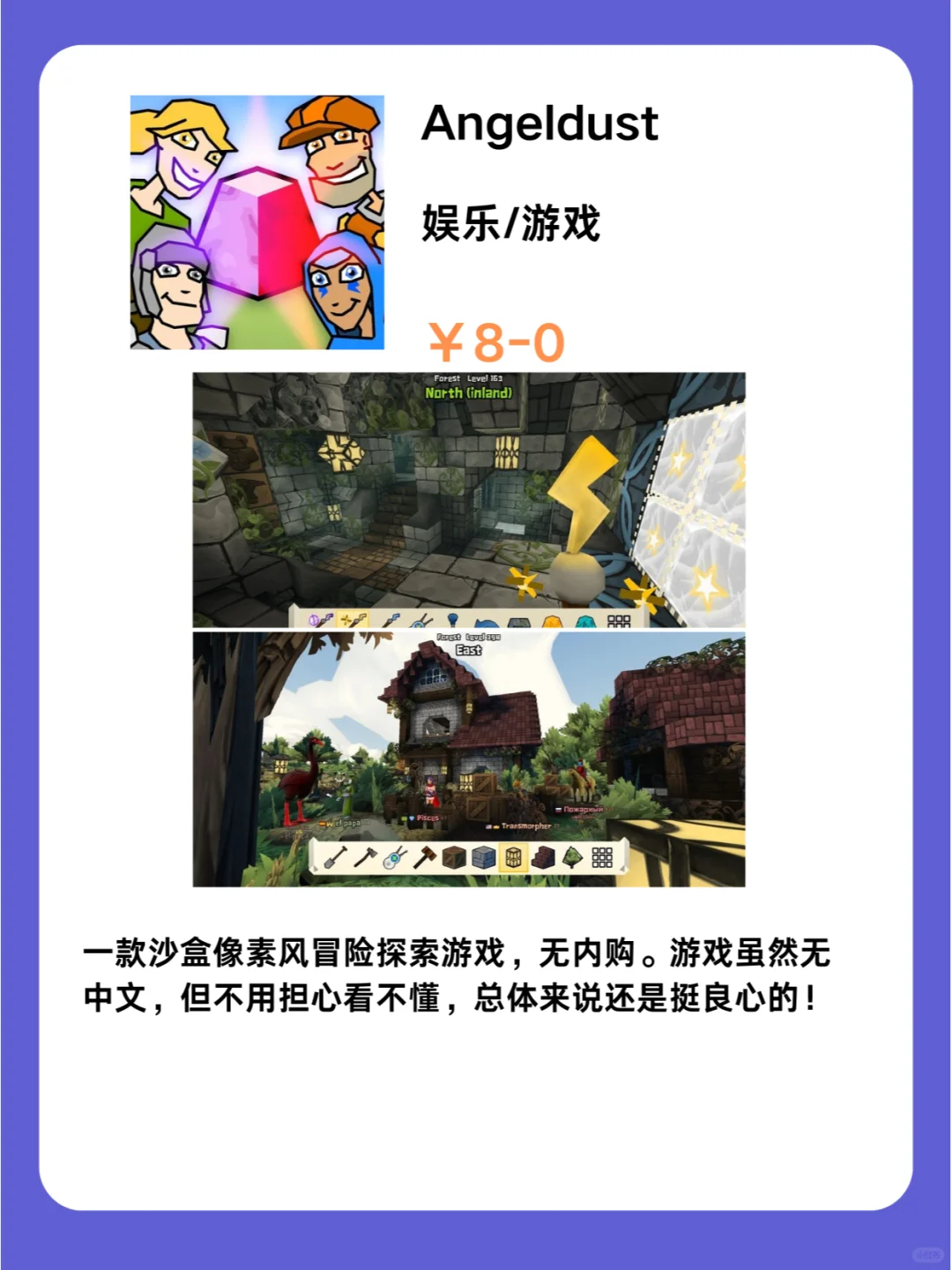 iOS党必码❗1011精品限免App打开新世界🎉