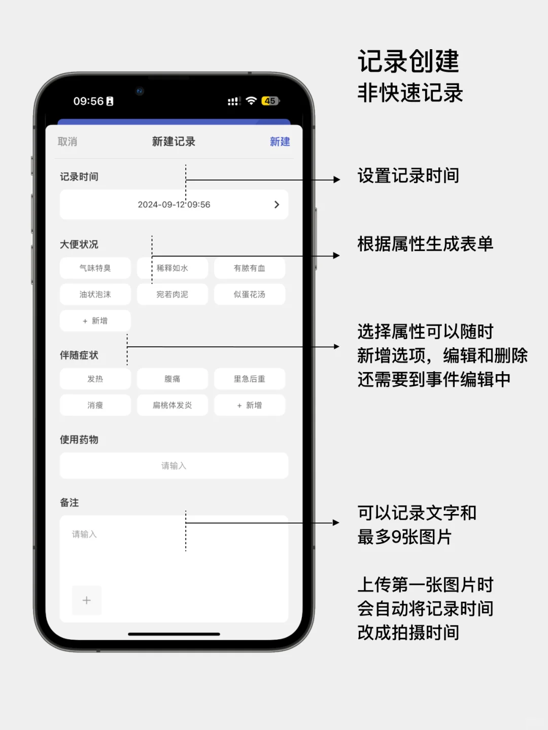 MarkTimes 简易使用指南