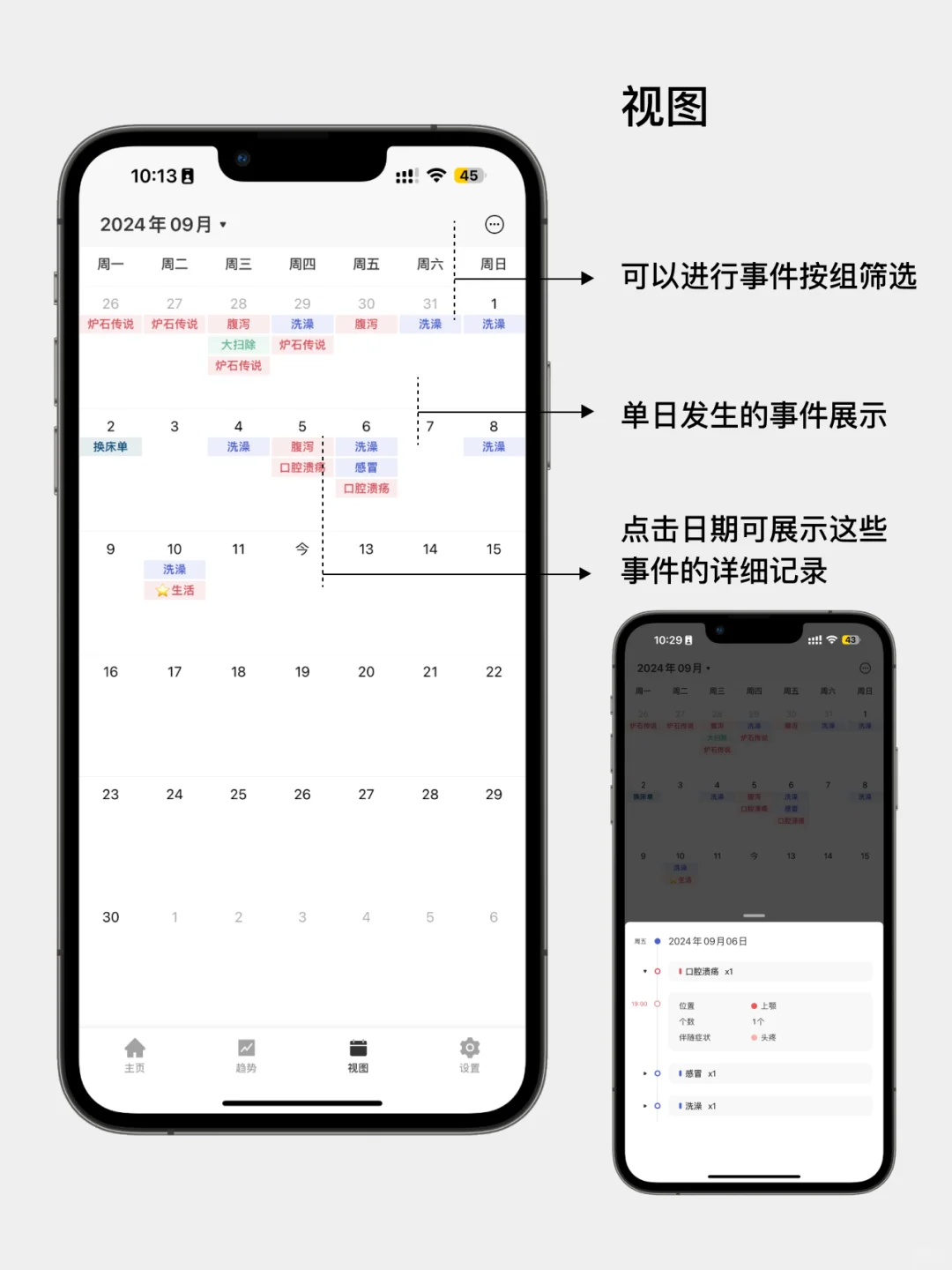 MarkTimes 简易使用指南