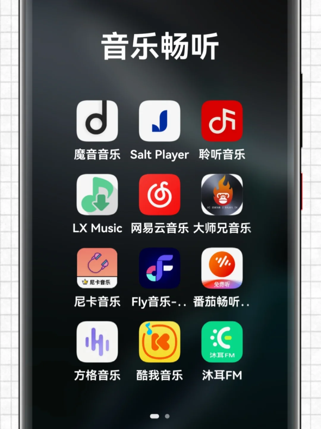 不用再为追剧花🍚！这些 APP 给你更多选择！