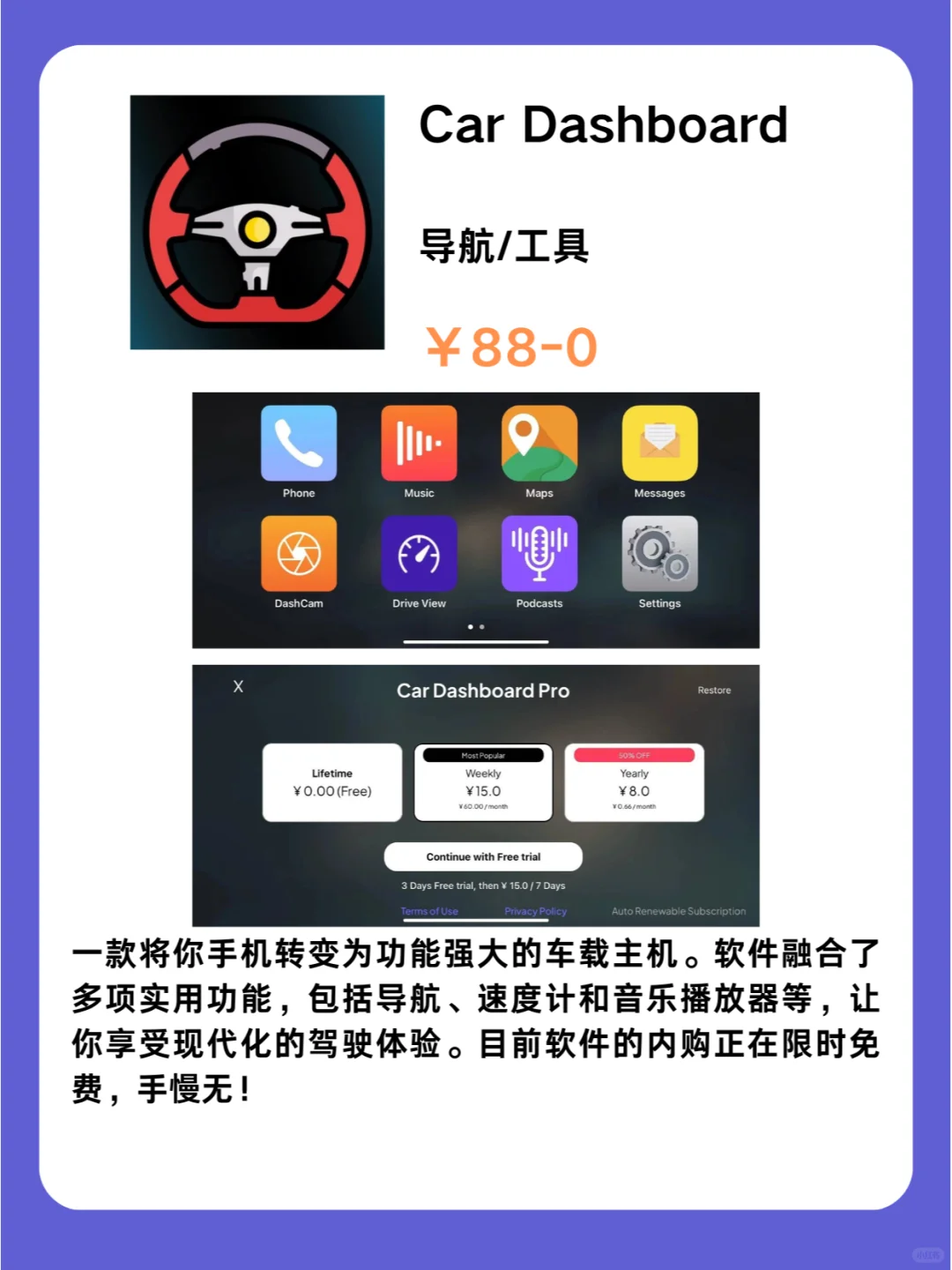 iOS党必码❗1011精品限免App打开新世界🎉