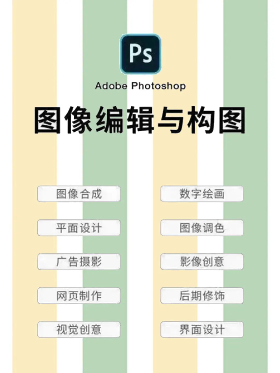 Adobe全家桶2024九月最终版本 支持win和Mac