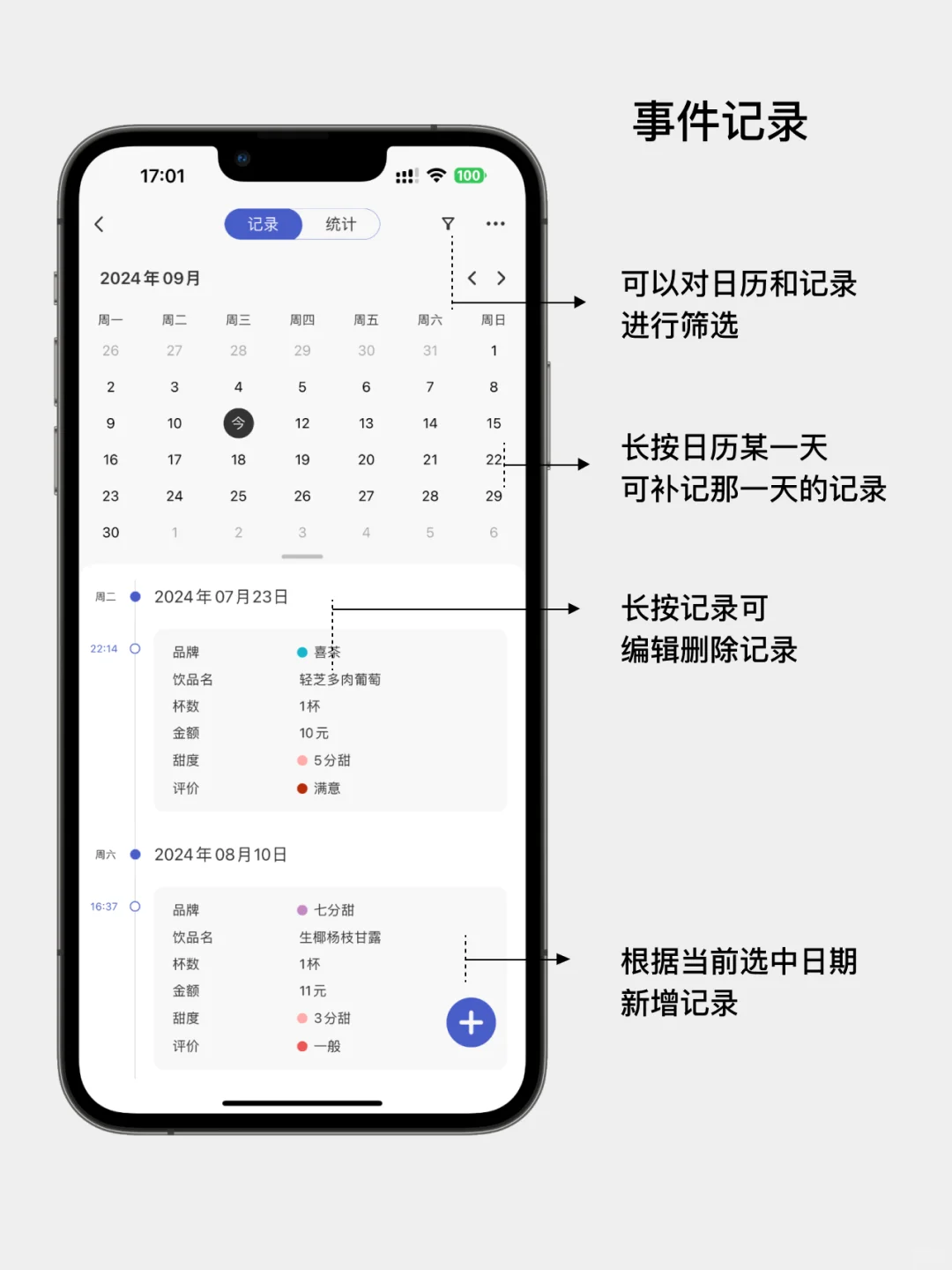 MarkTimes 简易使用指南