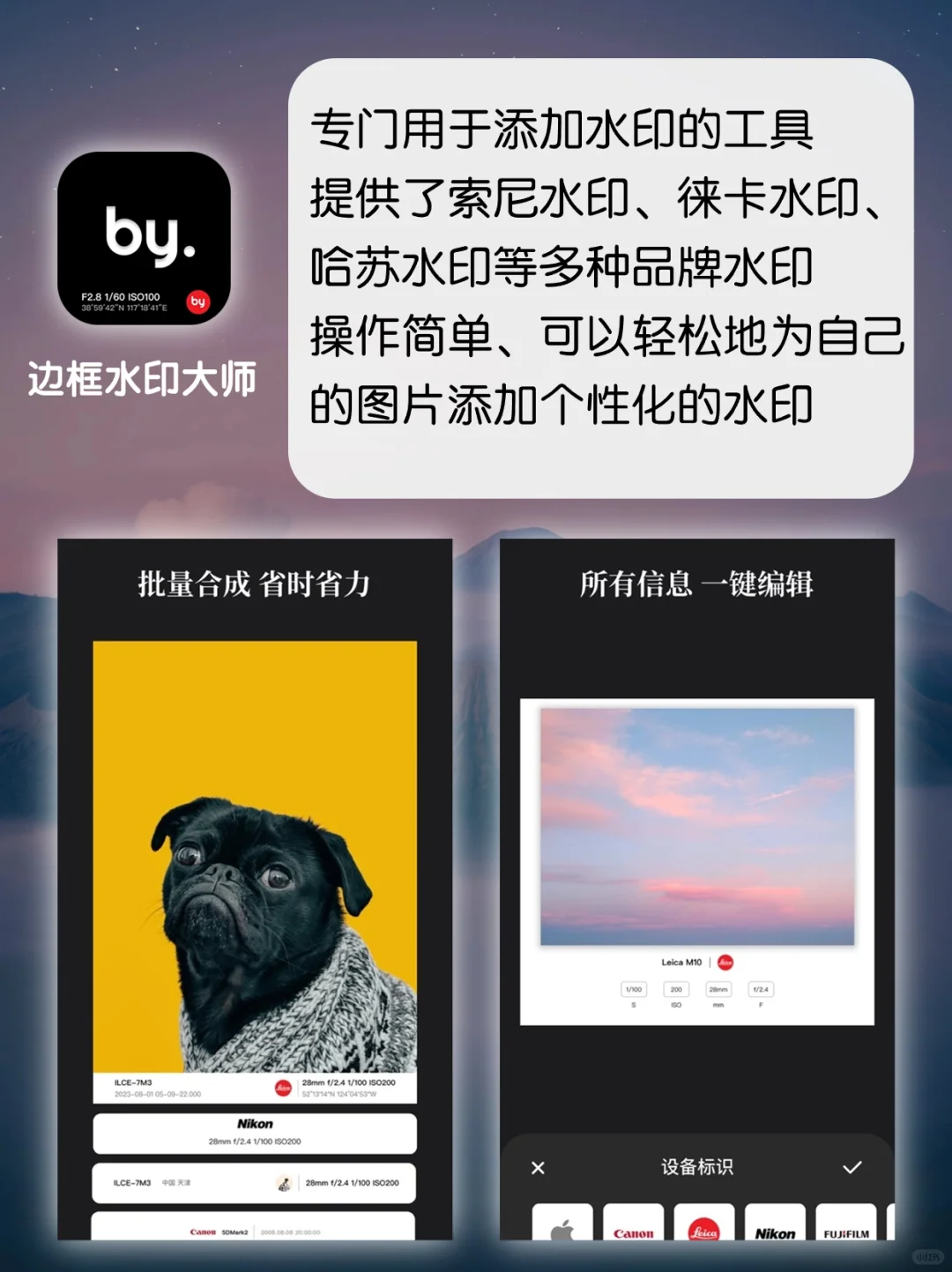 打死也不删！6个炸裂好用的修图APP！太香了