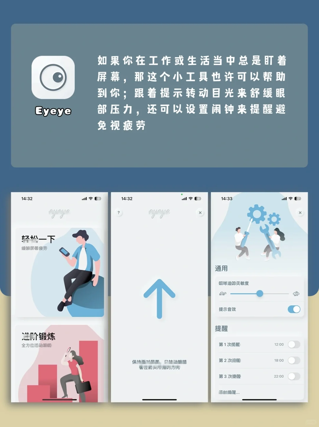 好用到破防的宝藏app，据说只有1%的人才知道