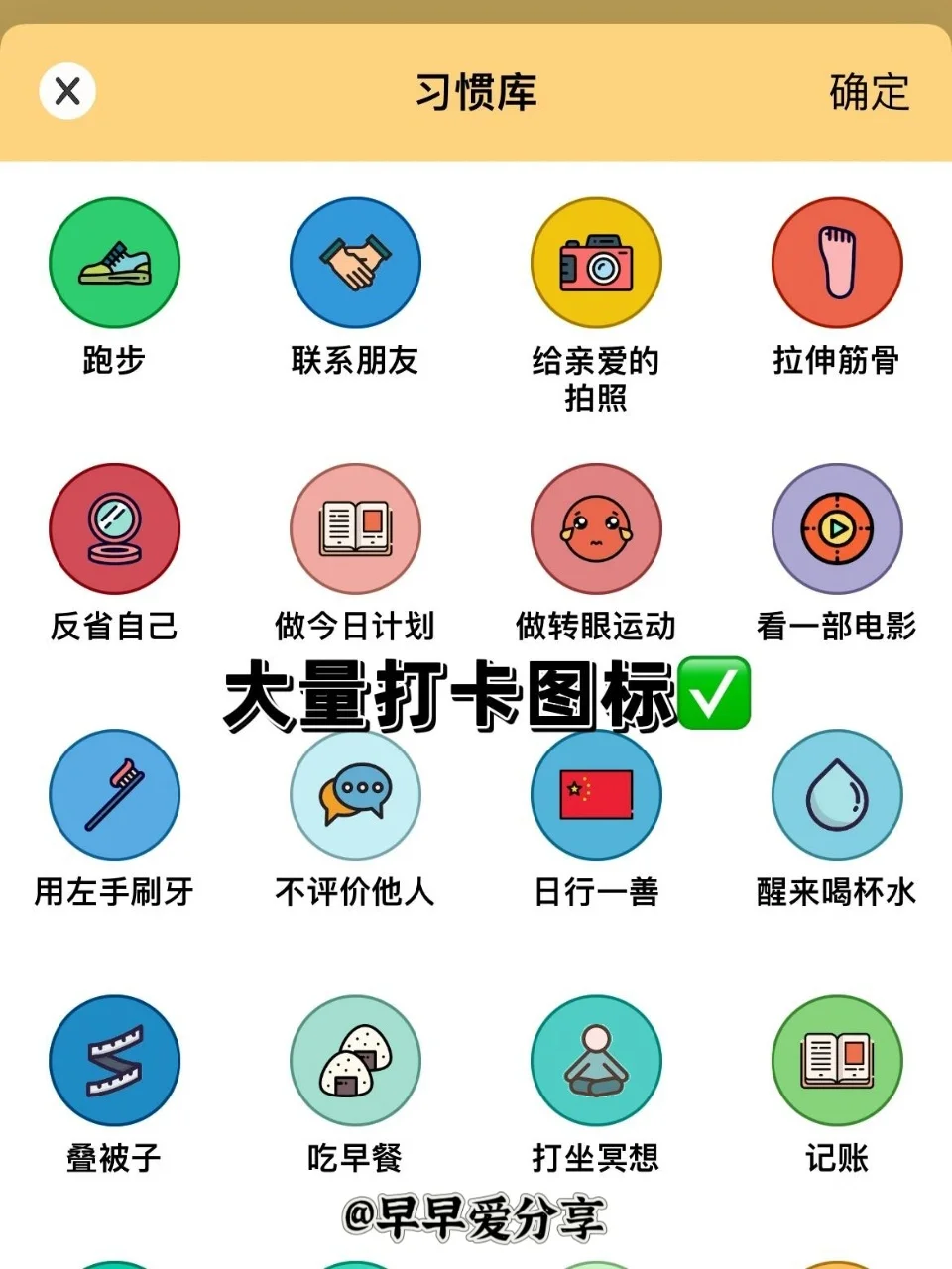 我宣布这个打卡App封神了