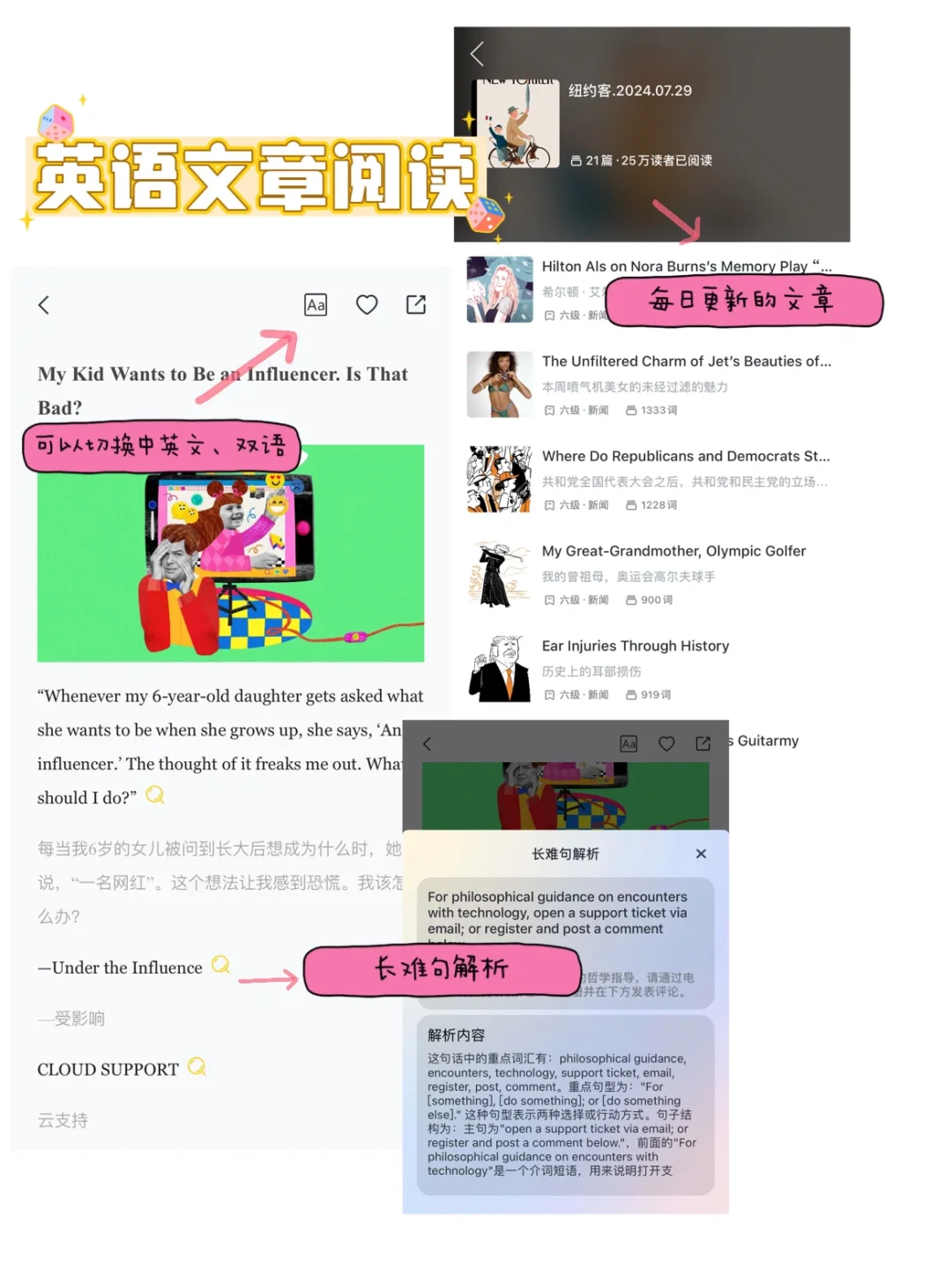 中小学生好用的学习宝藏APP盘点🔥解放家长