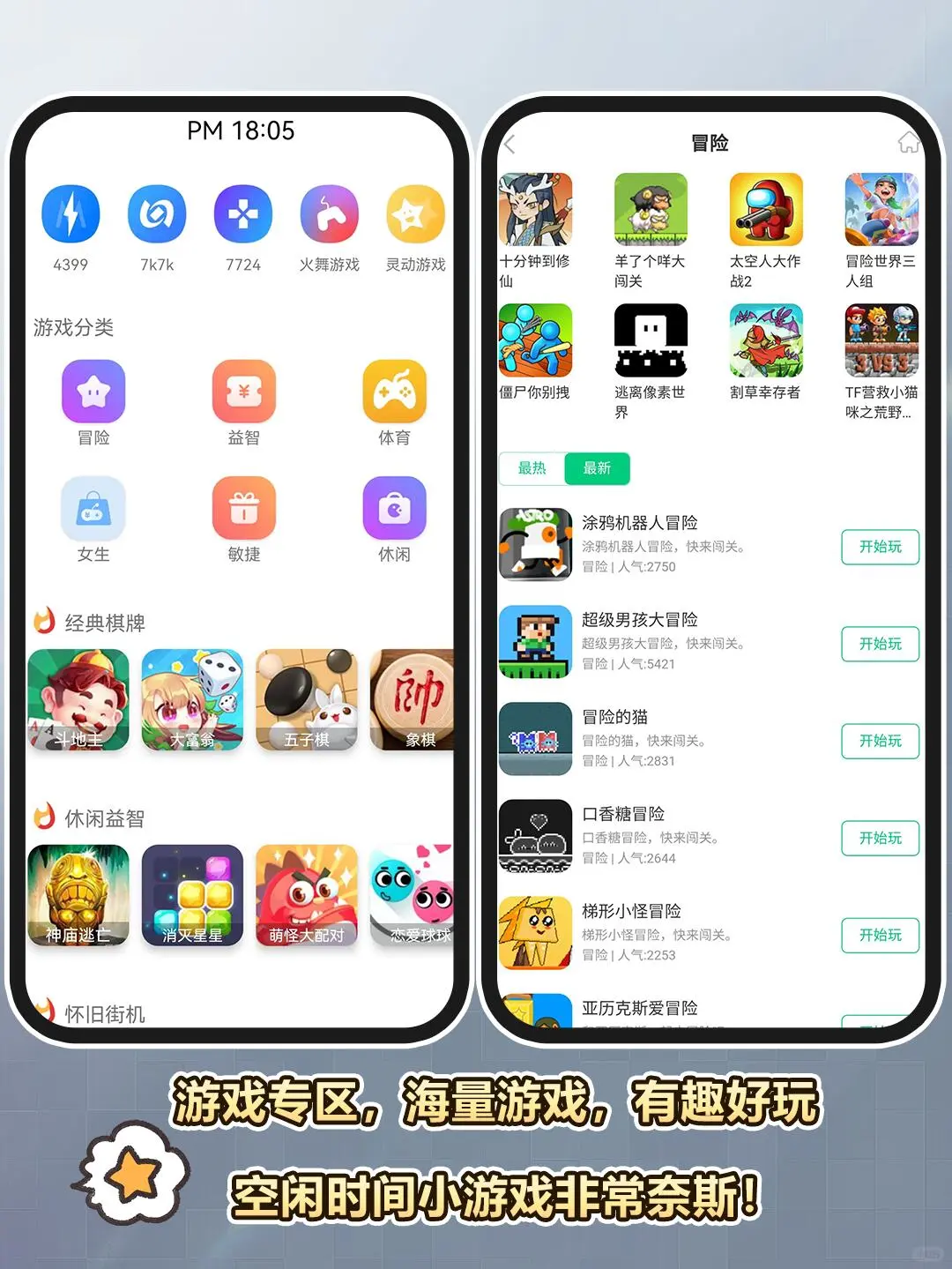 吹爆💥真心喜欢这款宝藏APP🥳