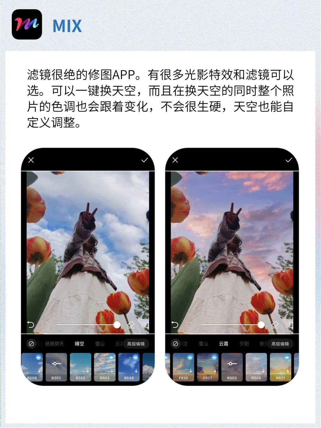 iPhone必装的5个APP，打死也不删‼️