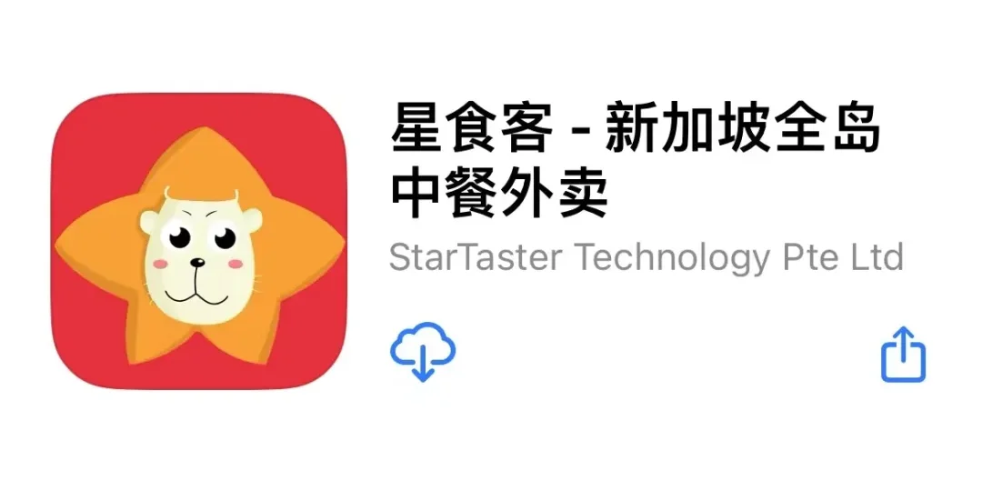 初到新加坡的你，下载好这些APP，嘎嘎好用