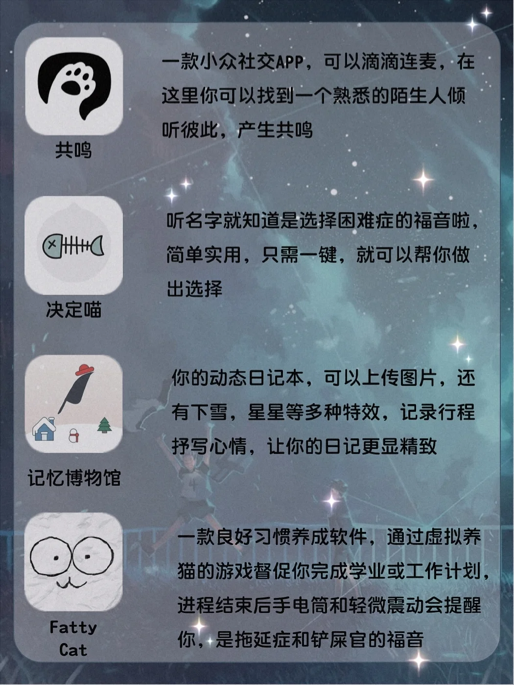 温暖人心的治愈系App|缓解焦虑