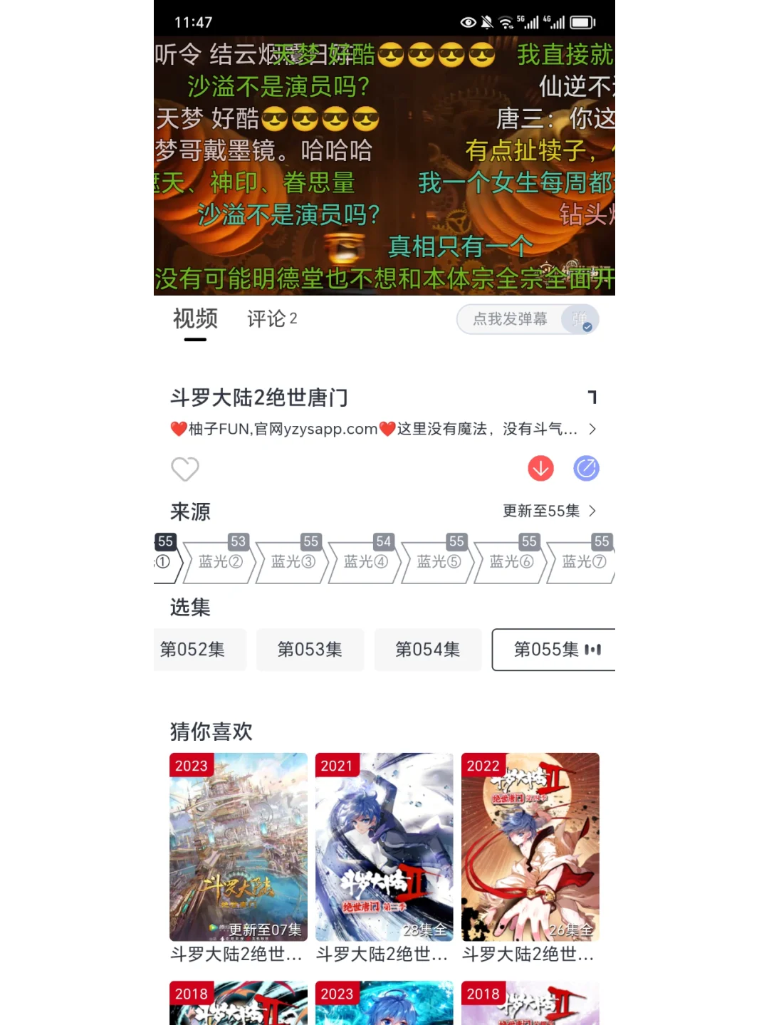 免费无广追剧app，路过的宝子进来瞧一下