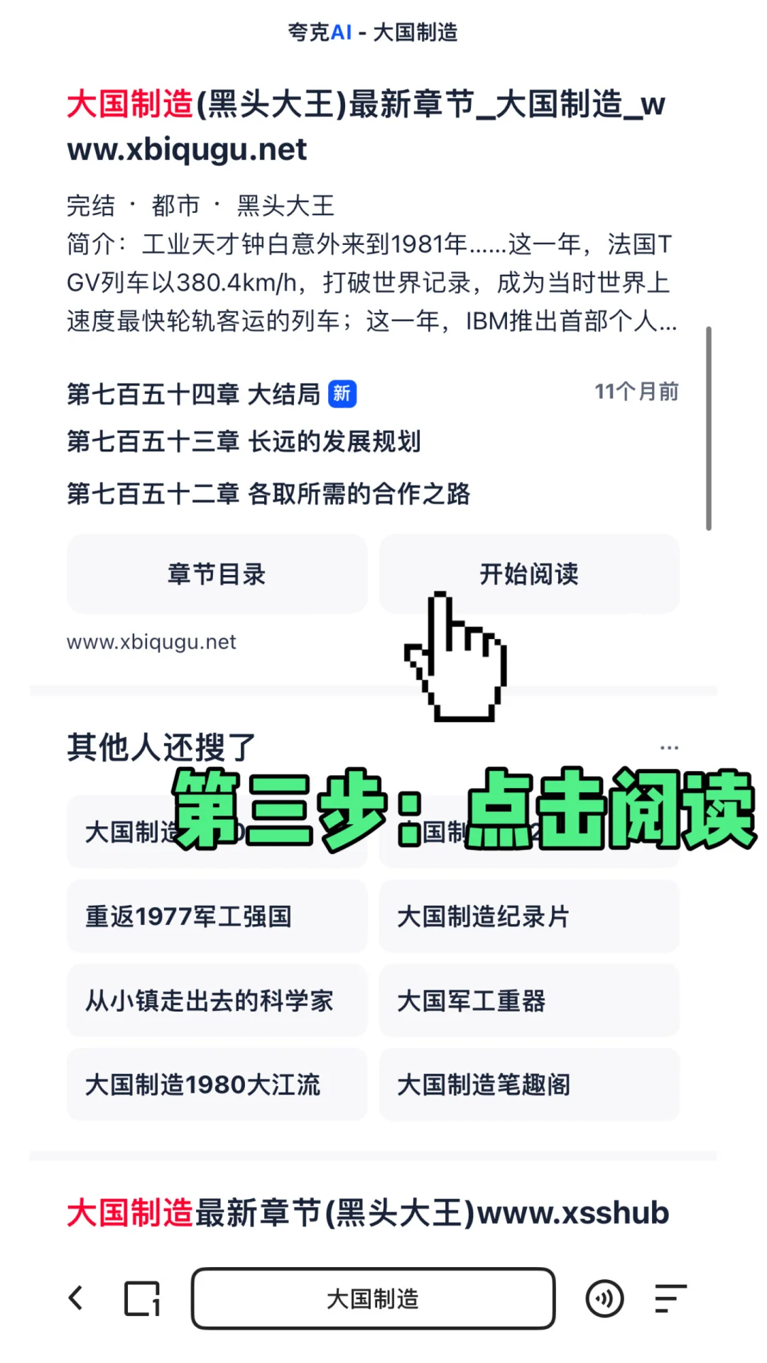 好消息！马上喜提七天小长假～到哪都可以用它