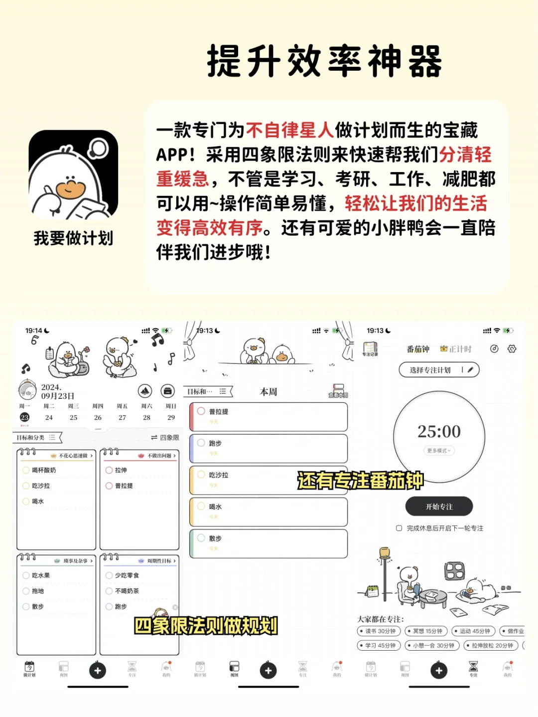 学霸都在偷偷用‼️5个越玩成绩越好的app！