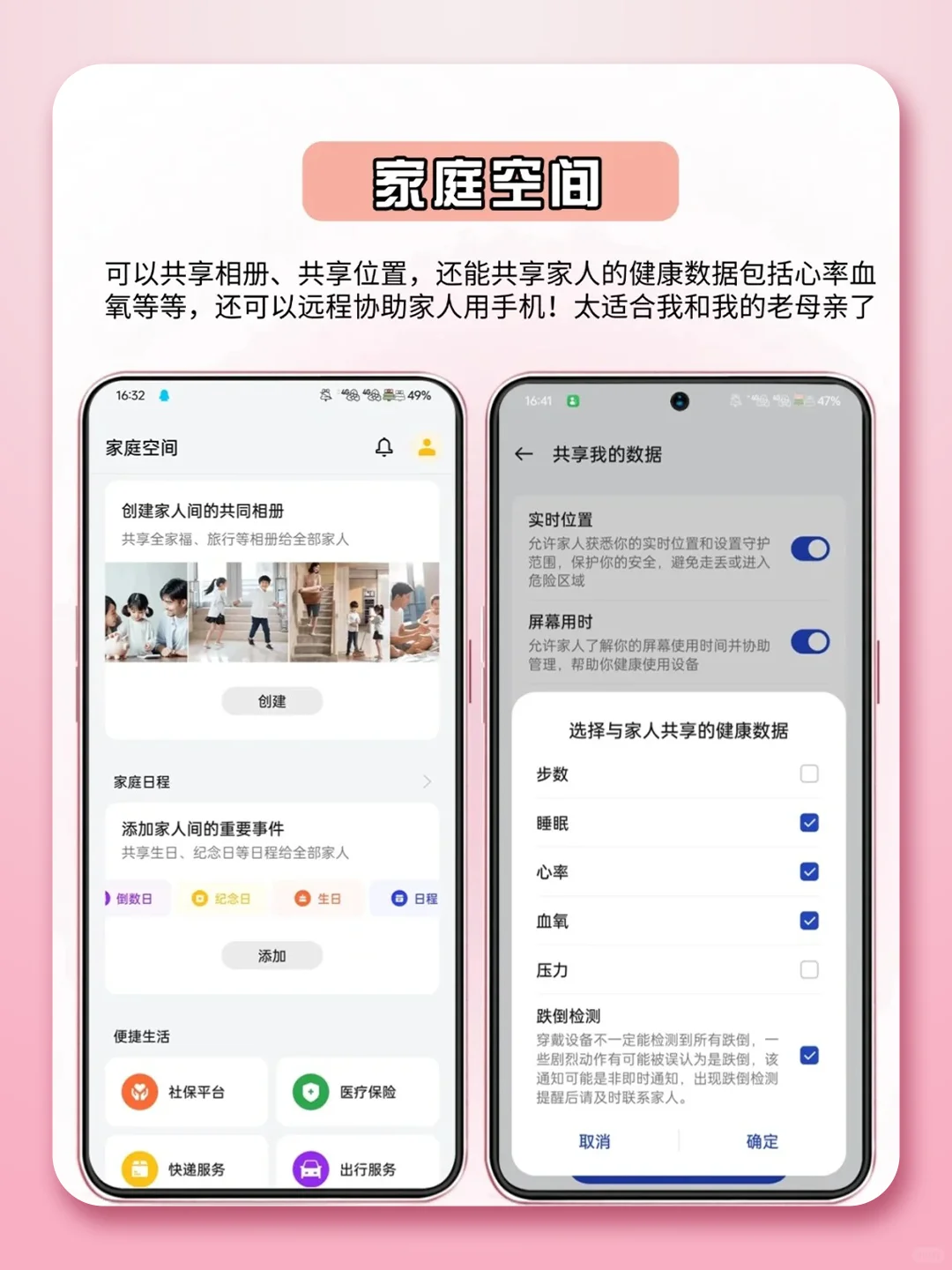 超实用的OPPO自带软件，后悔没早用起来