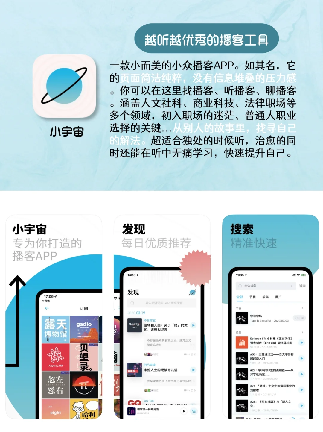 表达力很差的女孩‼️请狂刷这6款APP