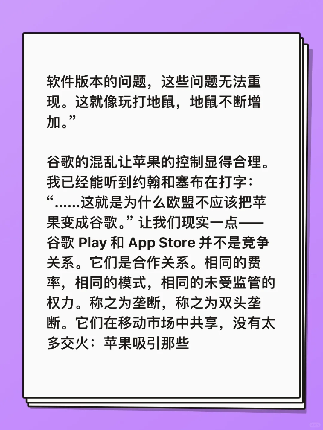 😱正在“逃离”的安卓开发者们，“小而美”沦陷