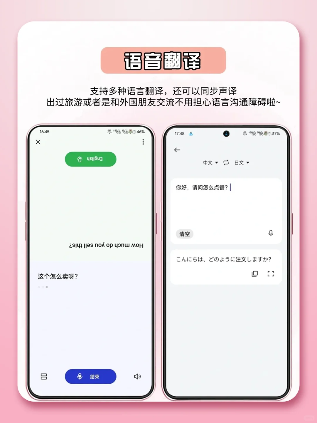 超实用的OPPO自带软件，后悔没早用起来