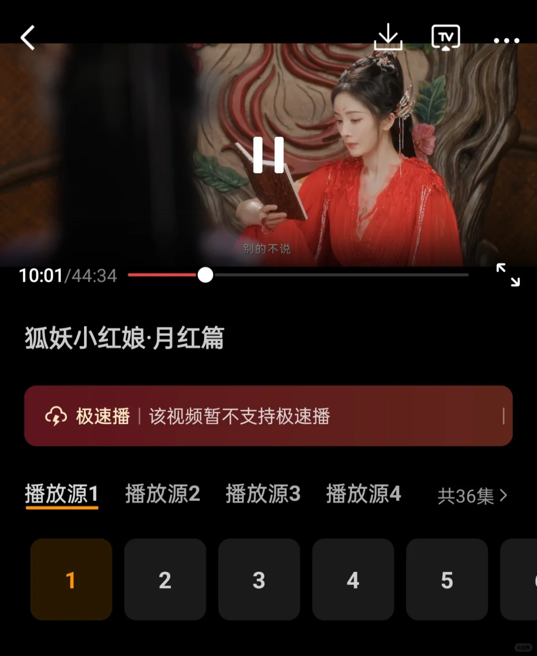 给家人们推荐一款无广告追剧app