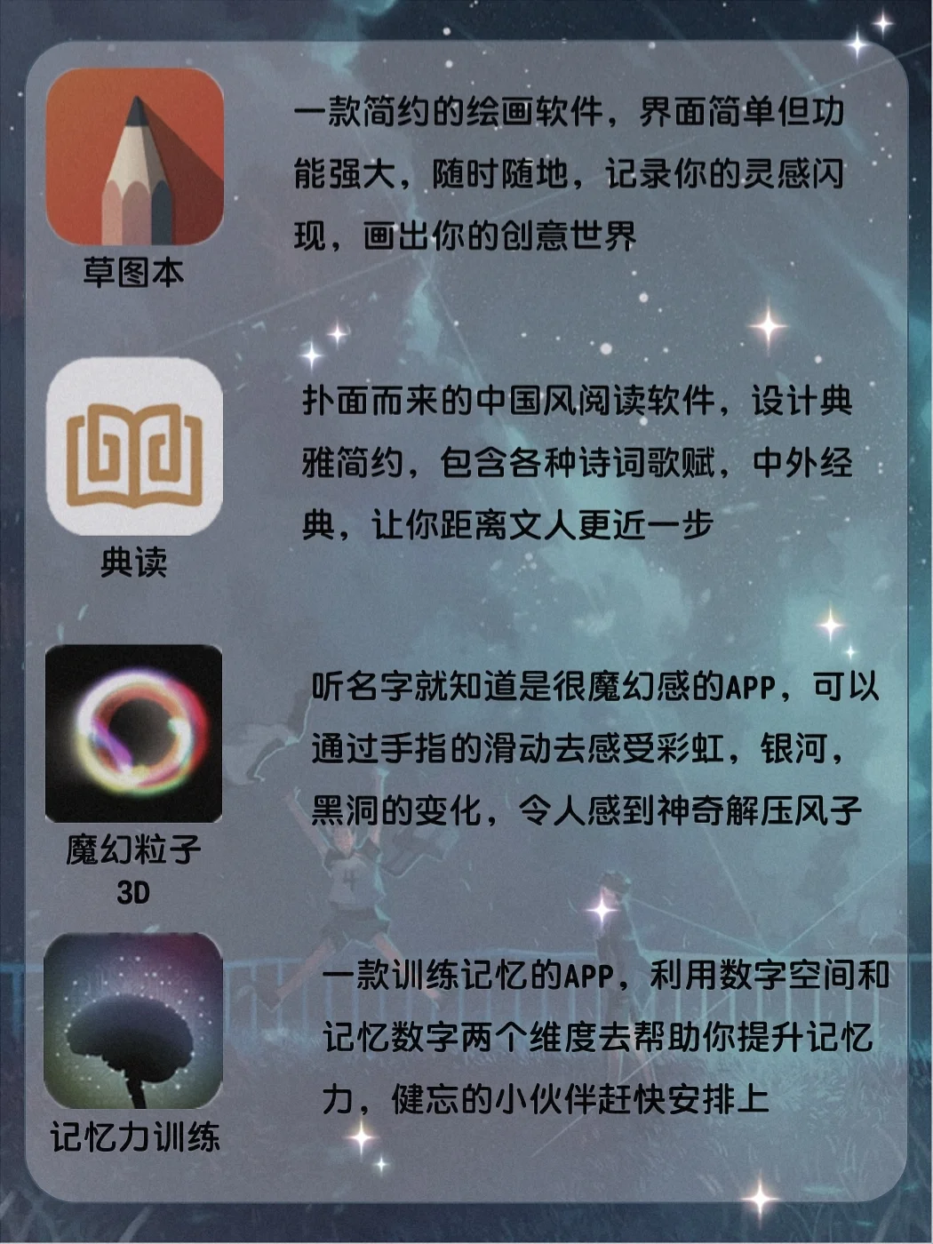 温暖人心的治愈系App|缓解焦虑