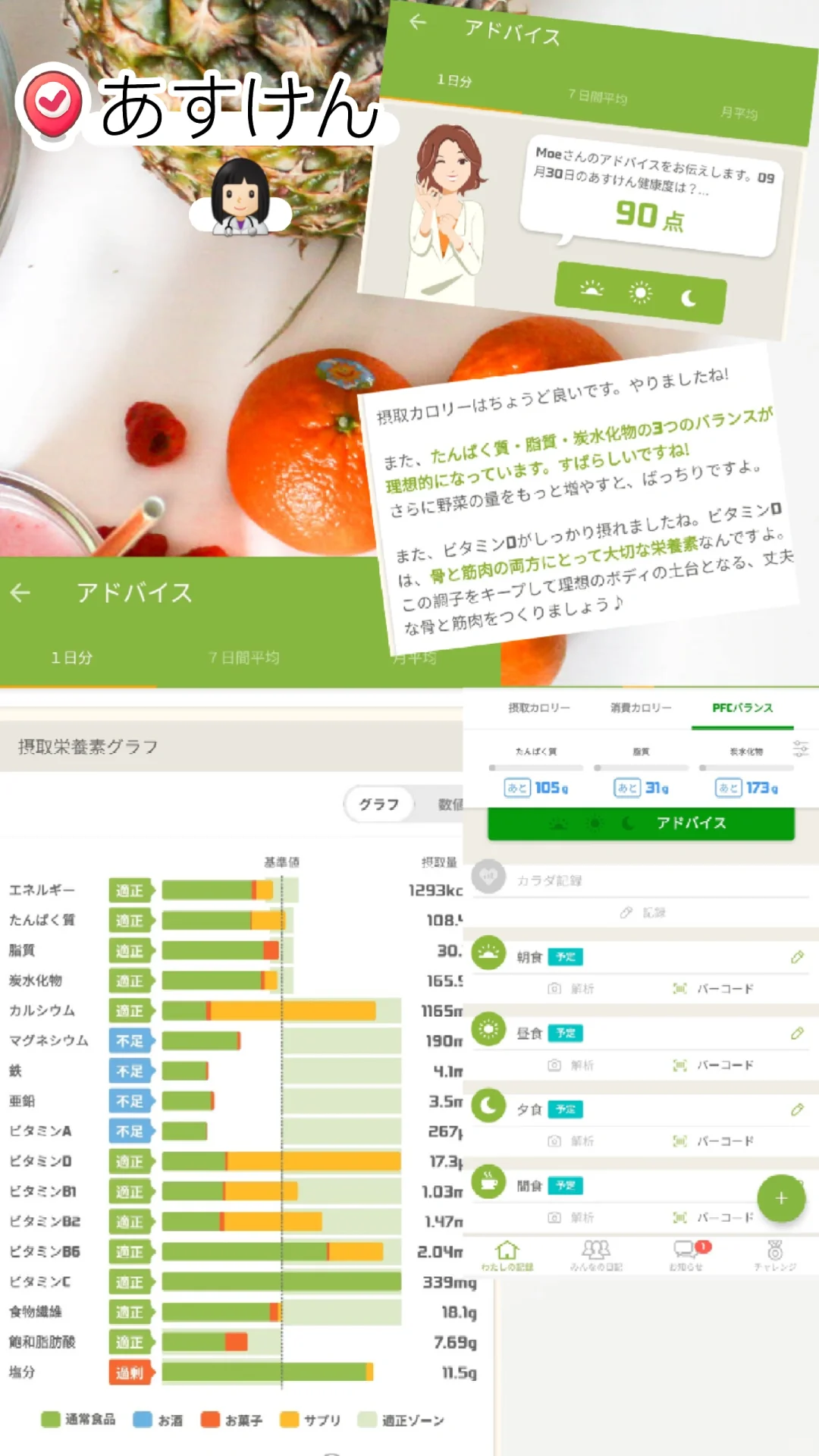 🇯🇵实用必备9款APP | 日区开局不迷茫