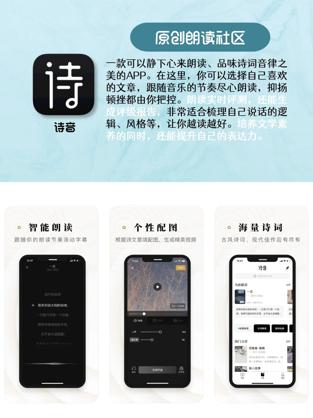 表达力很差的女孩‼️请狂刷这6款APP