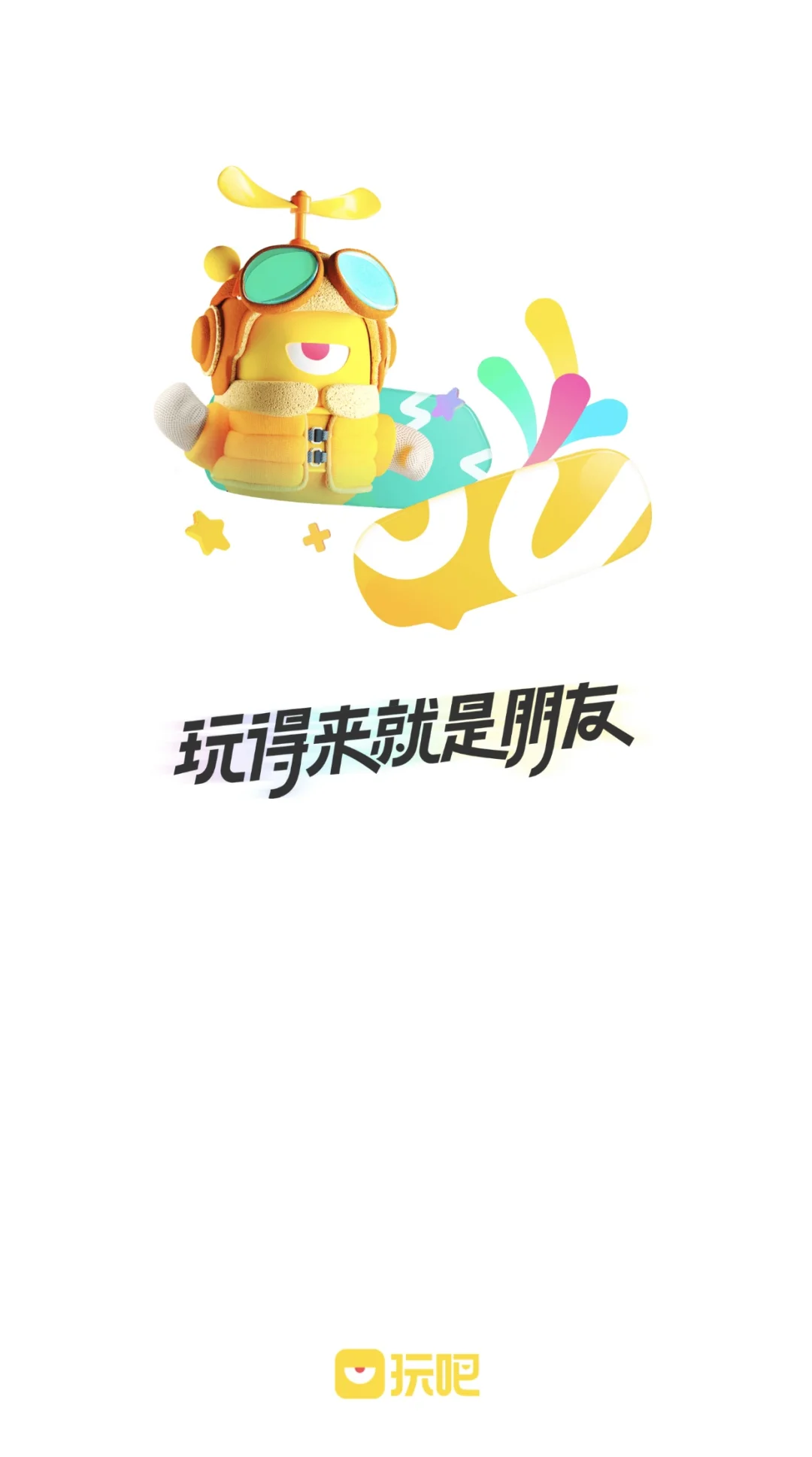 上班摸鱼都给我下载这个app好吗