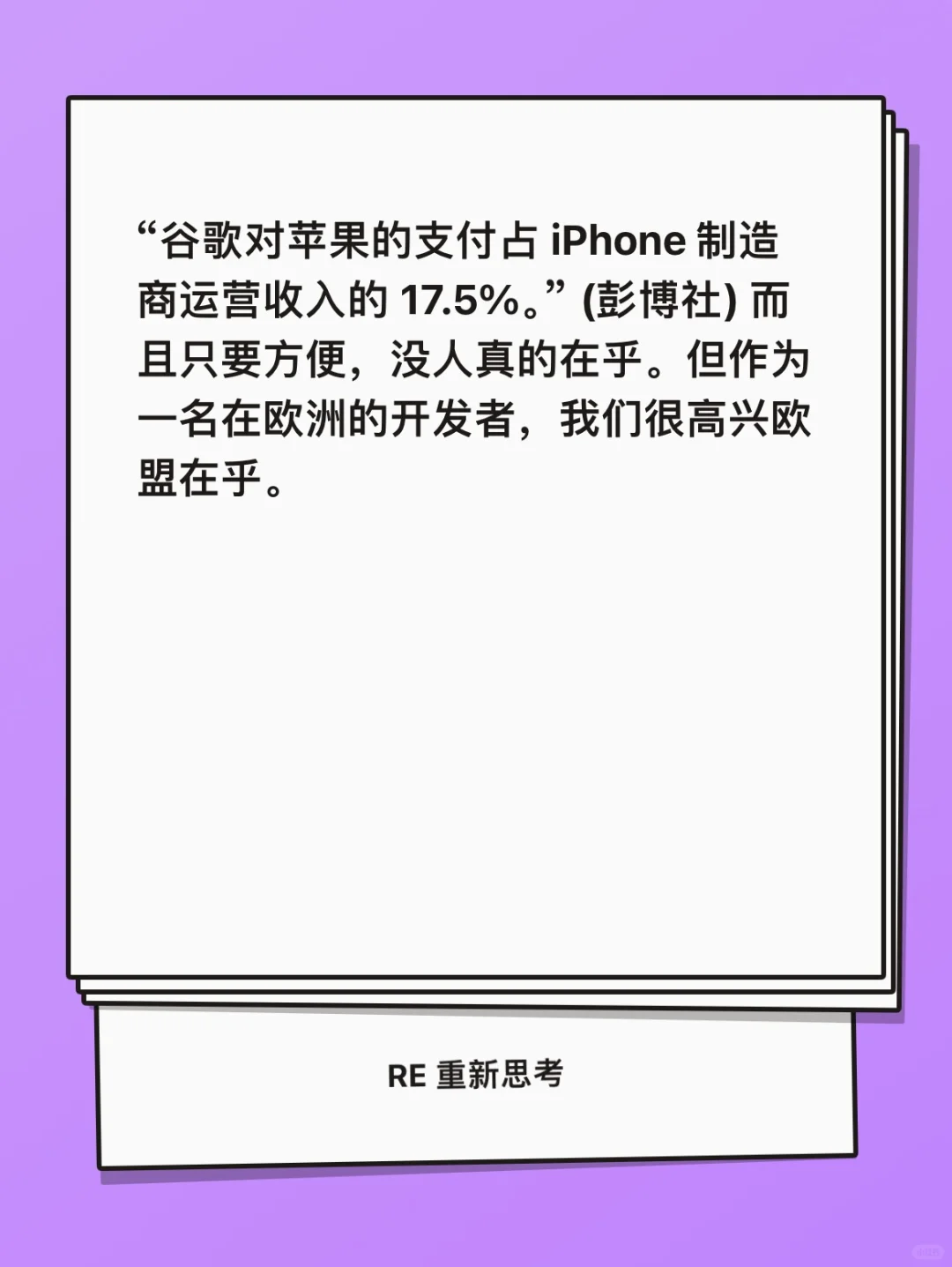 😱正在“逃离”的安卓开发者们，“小而美”沦陷