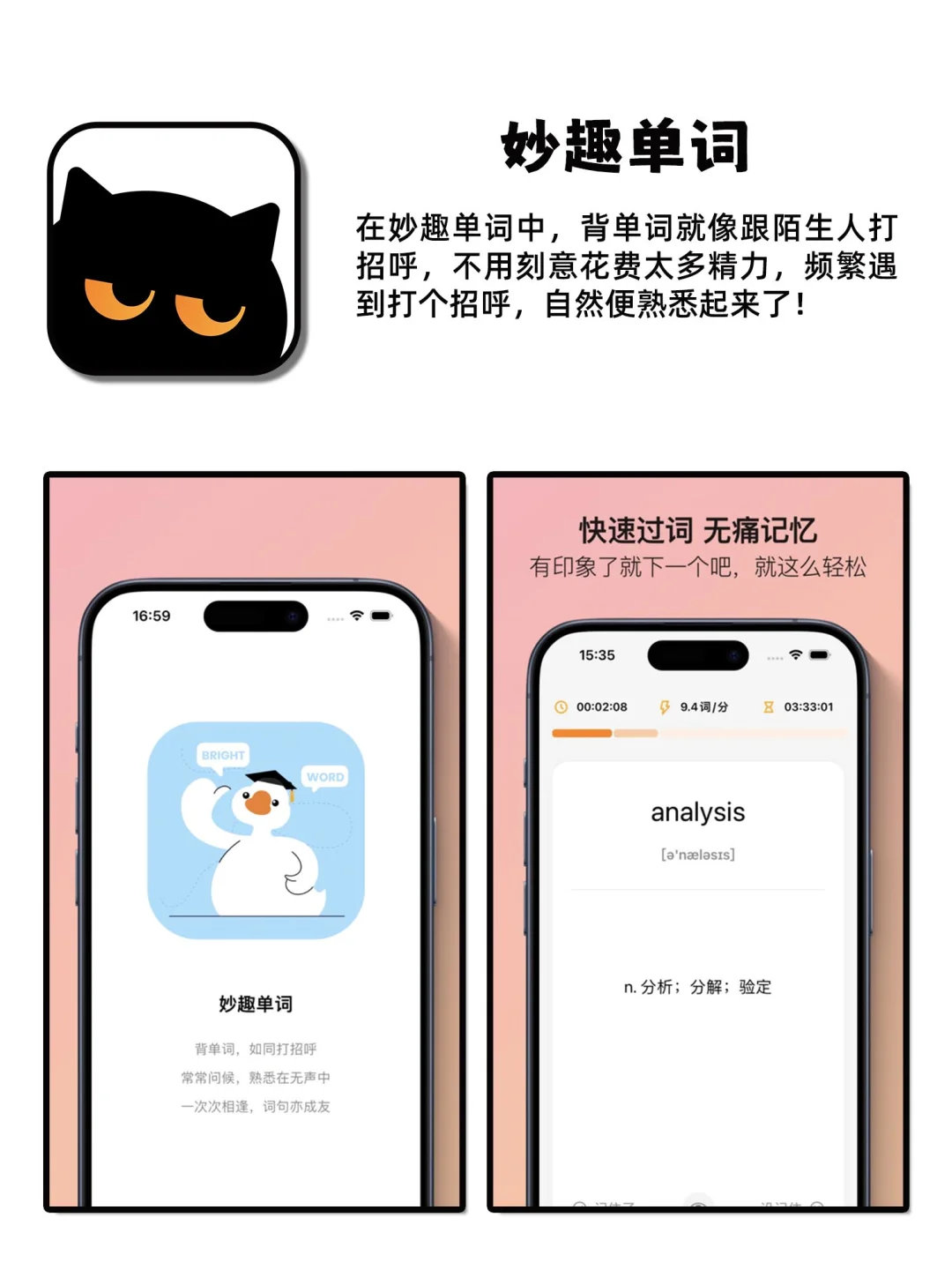 好用到哭快乐加倍神仙宝藏APP