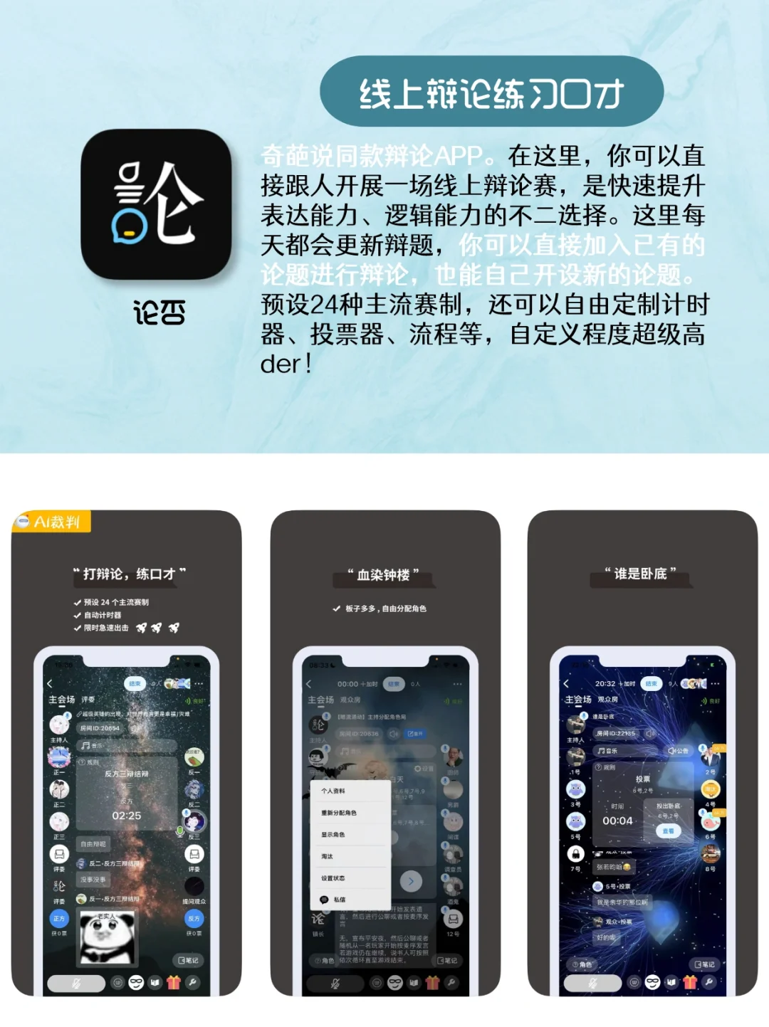 表达力很差的女孩‼️请狂刷这6款APP