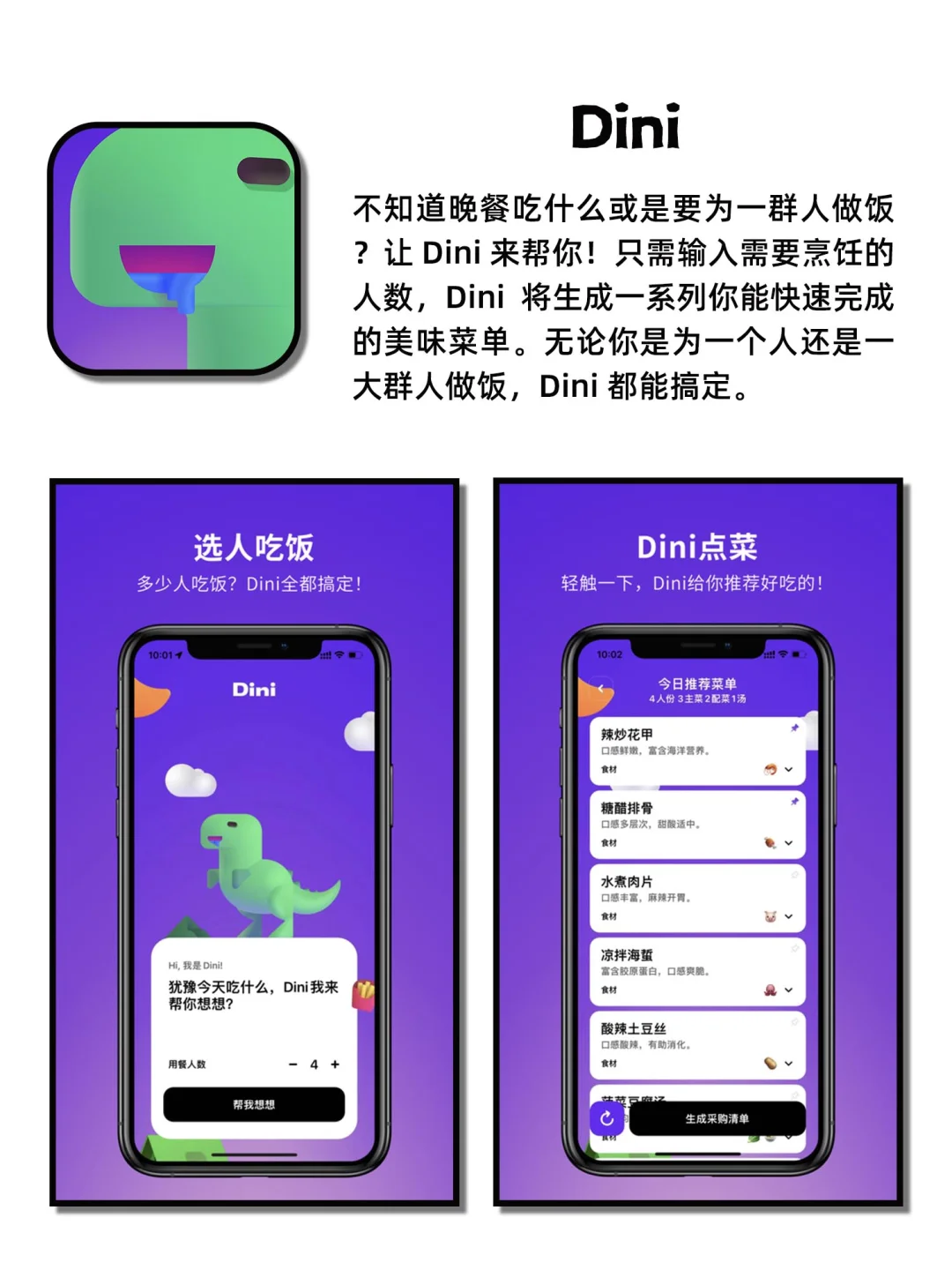 好用到哭快乐加倍神仙宝藏APP