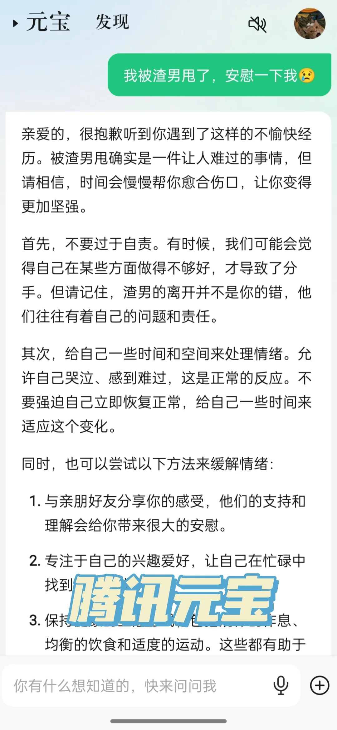 下载了一堆AI App后才发现这个真相😢