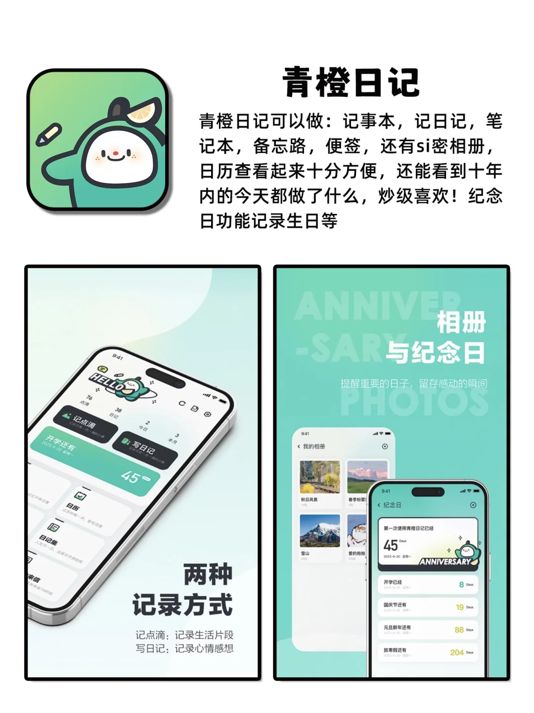 好用到哭快乐加倍神仙宝藏APP