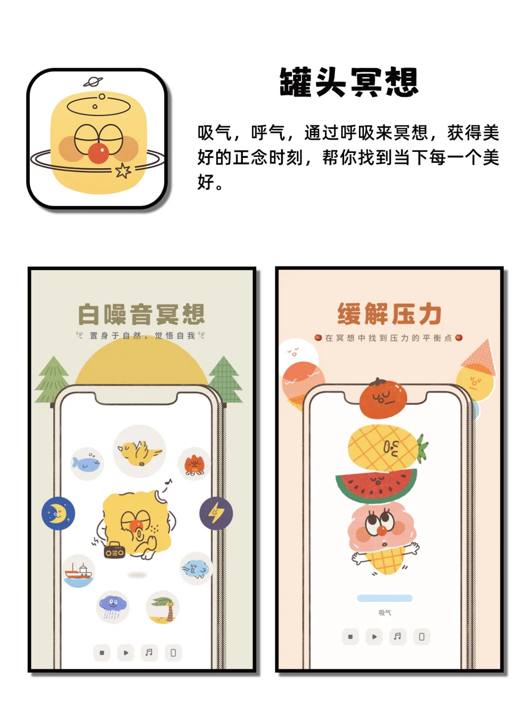 好用到哭快乐加倍神仙宝藏APP