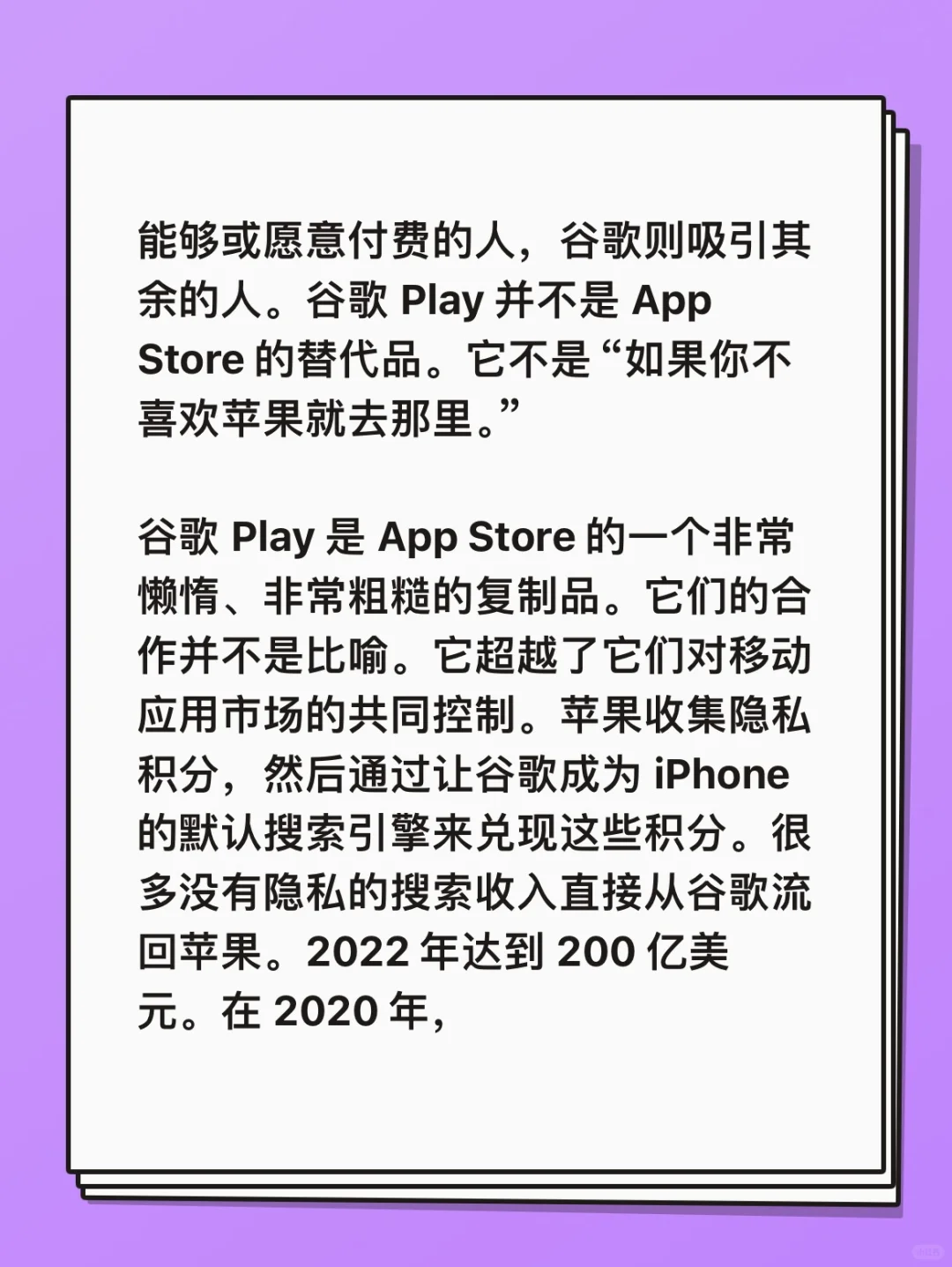 😱正在“逃离”的安卓开发者们，“小而美”沦陷