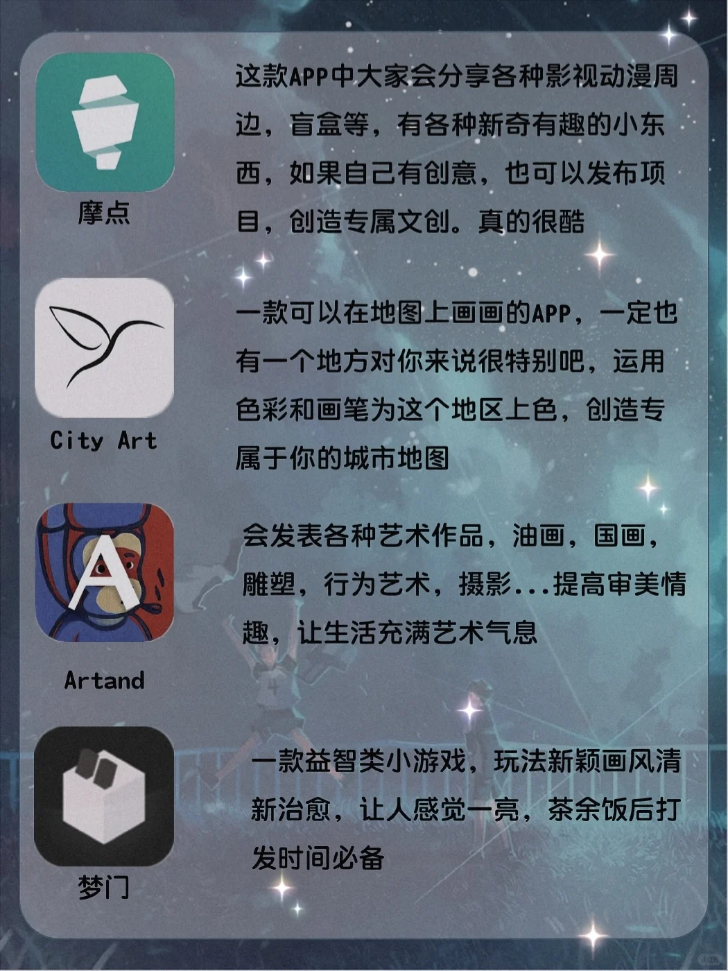 温暖人心的治愈系App|缓解焦虑