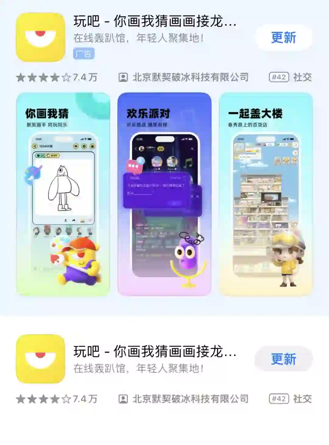 上班摸鱼都给我下载这个app好吗