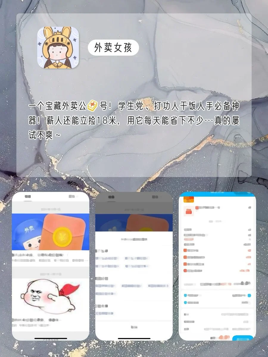 点亮1%也要拥有的APP‼️