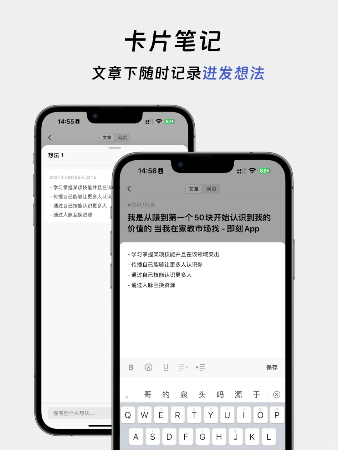 为了解决稍后阅读根本不读，我们做了个APP