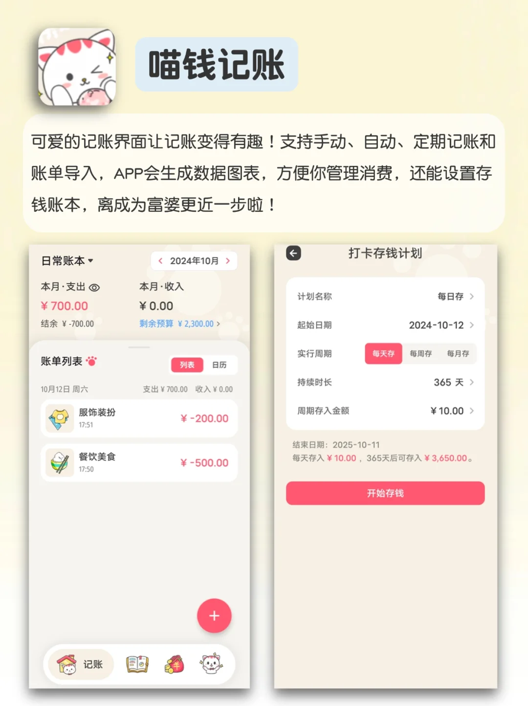 打死不卸载‼️5个超小众的宝藏APP