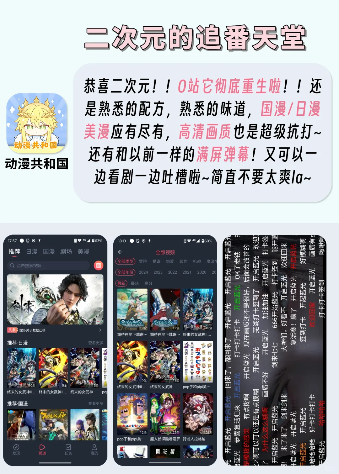 打死也不卸载‼️5个超有料的宝藏APP😍