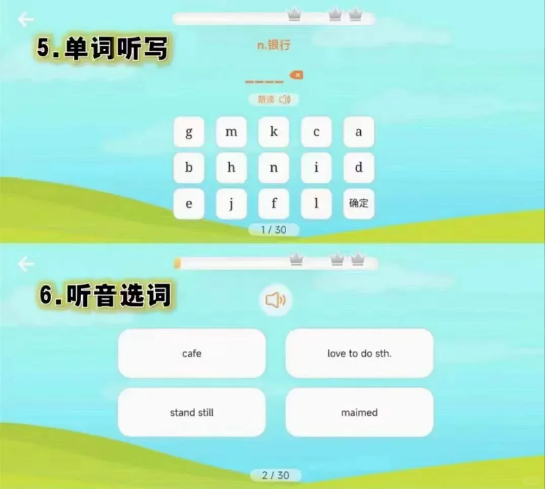 💥惊现一款神级 App，赶紧给孩子安排起来