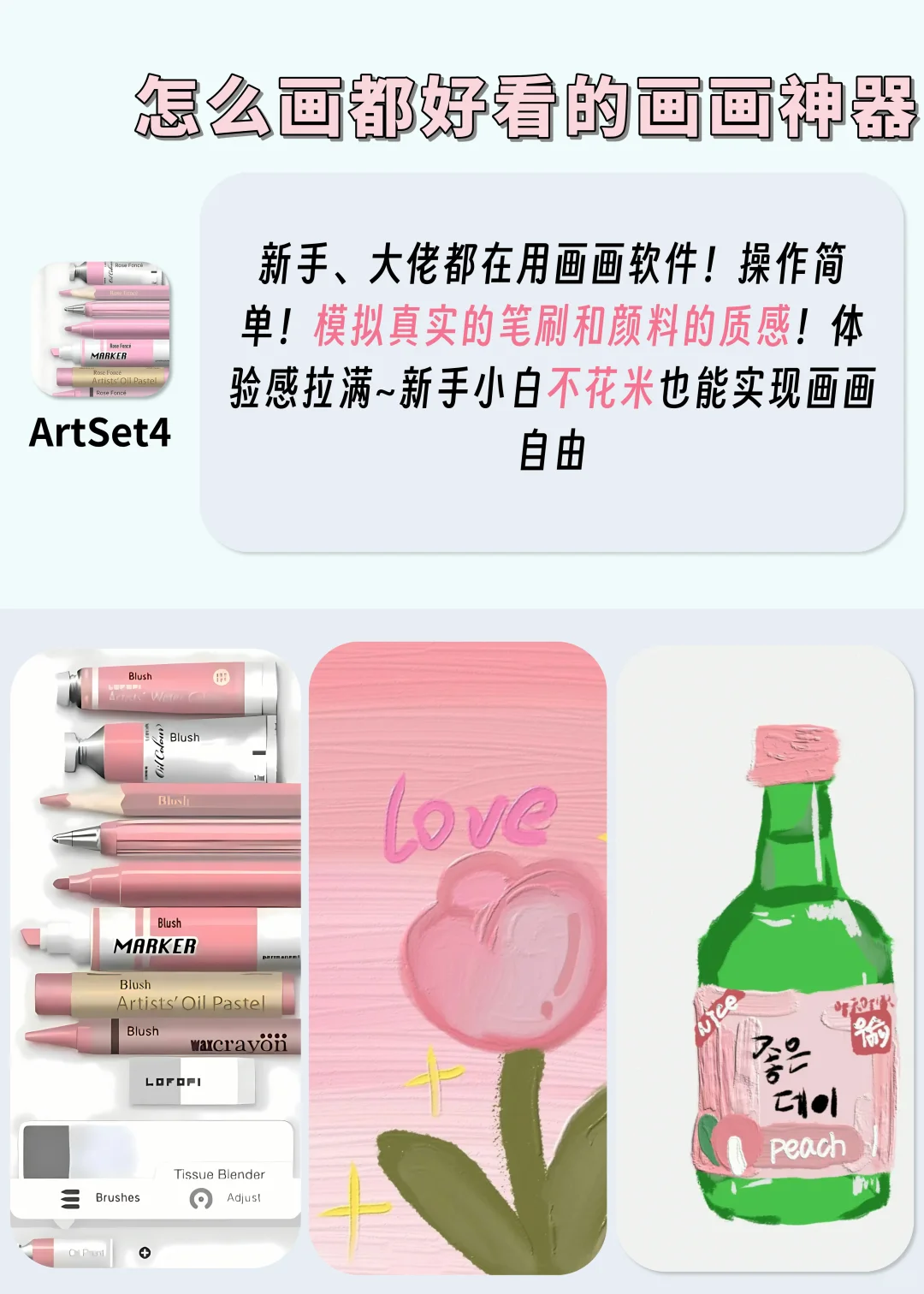 打死也不卸载‼️5个超有料的宝藏APP😍