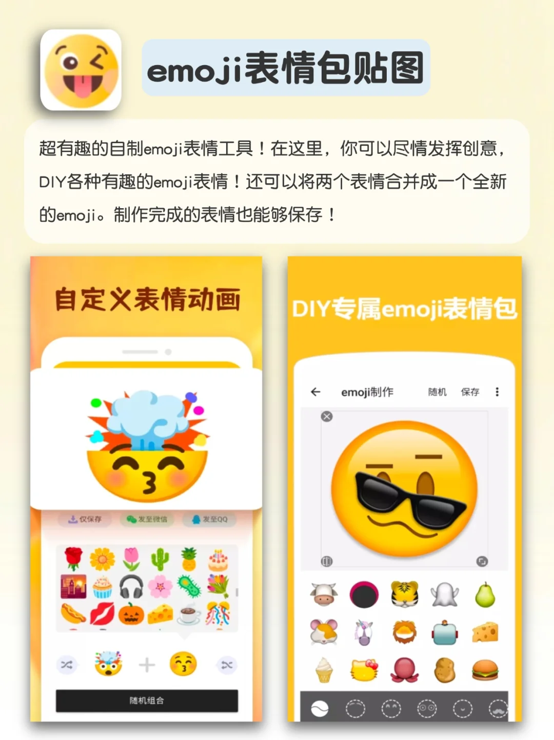 打死不卸载‼️5个超小众的宝藏APP