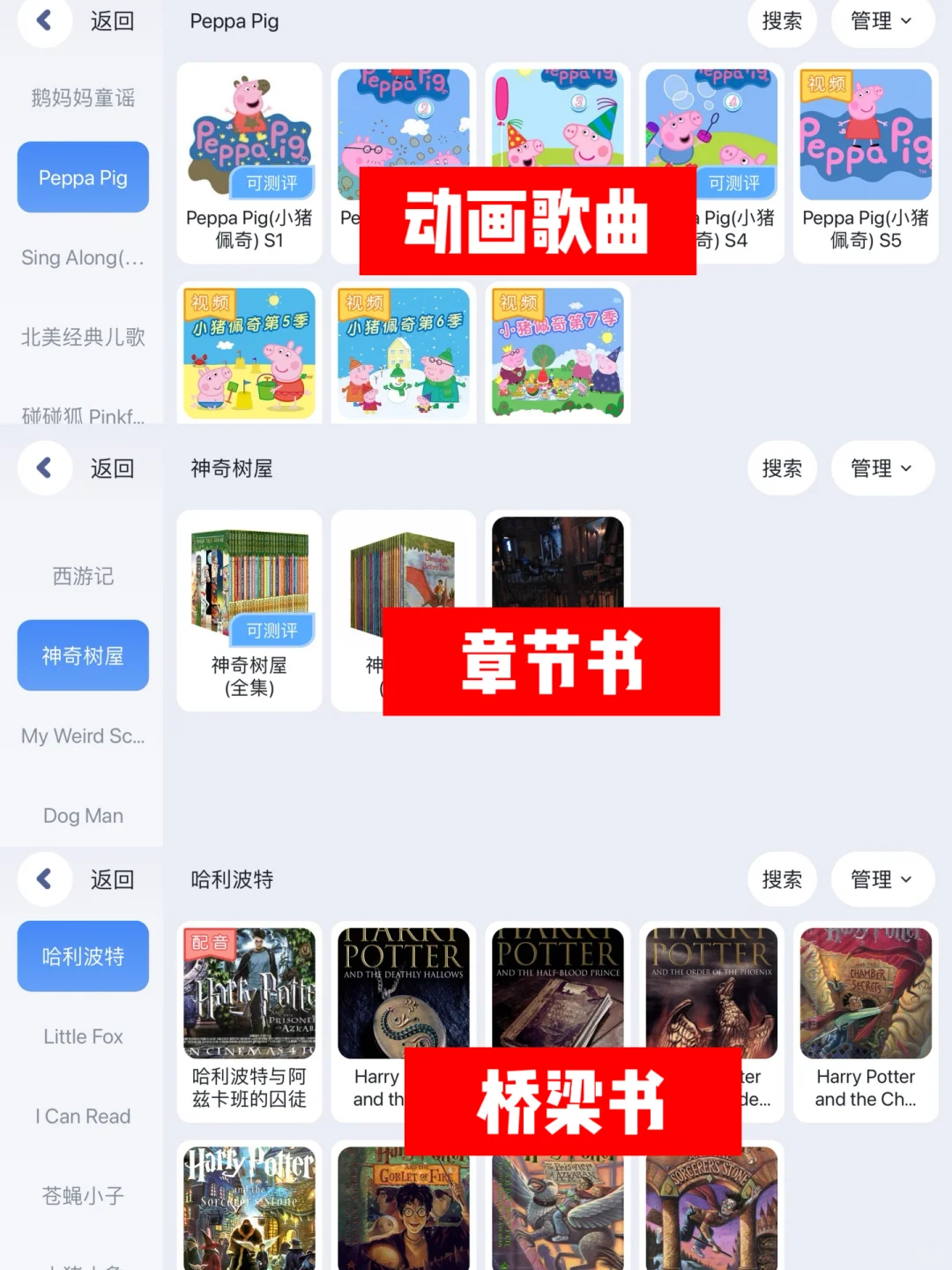 💥惊现一款神级 App，赶紧给孩子安排起来