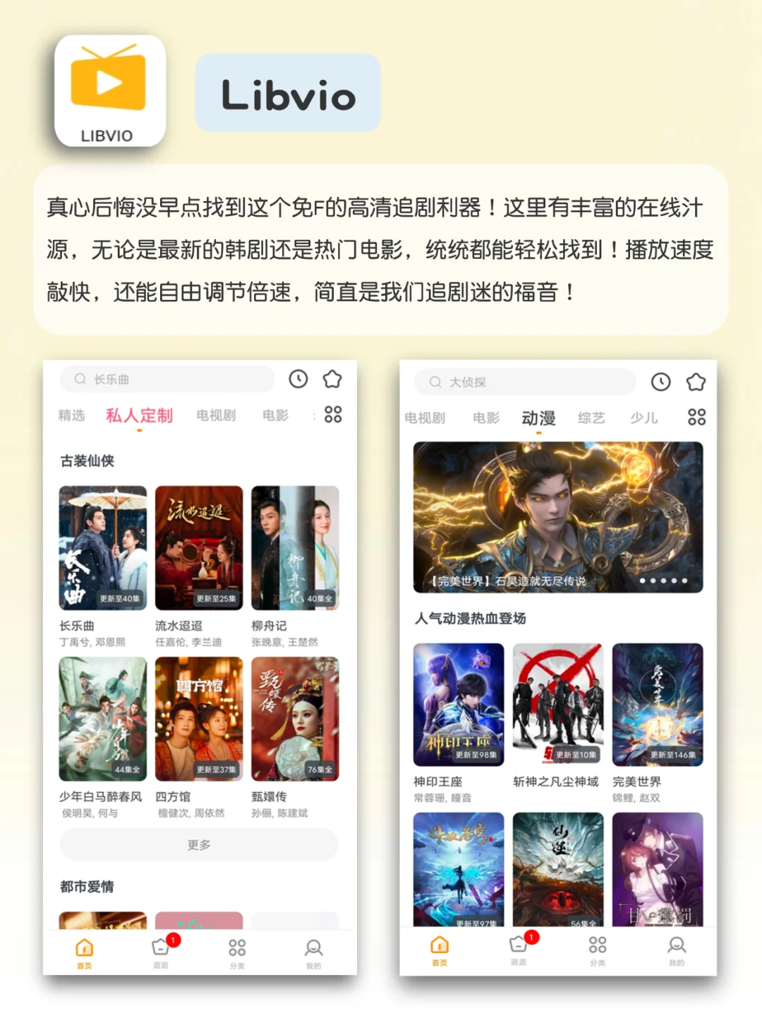 打死不卸载‼️5个超小众的宝藏APP