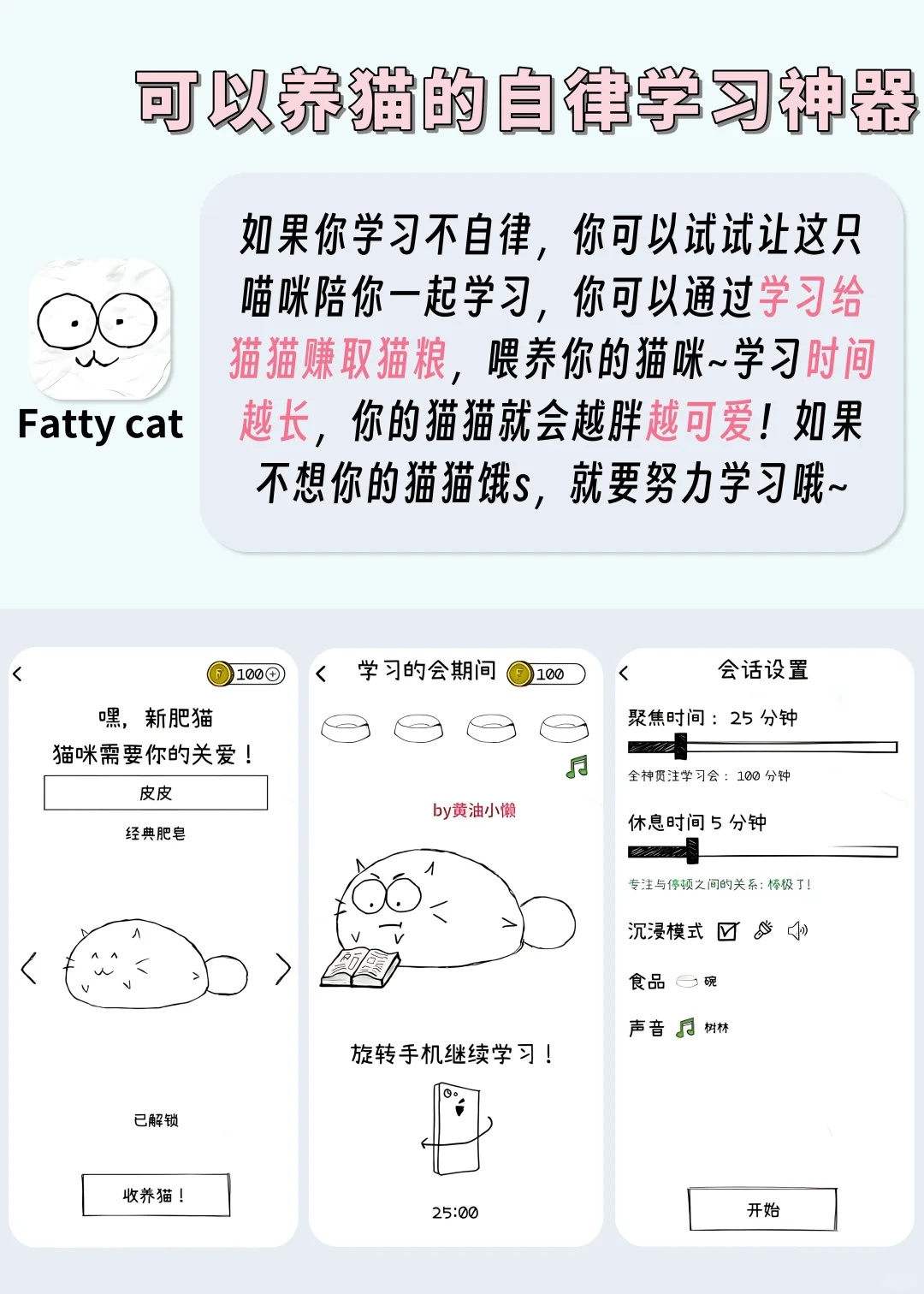 打死也不卸载‼️5个超有料的宝藏APP😍