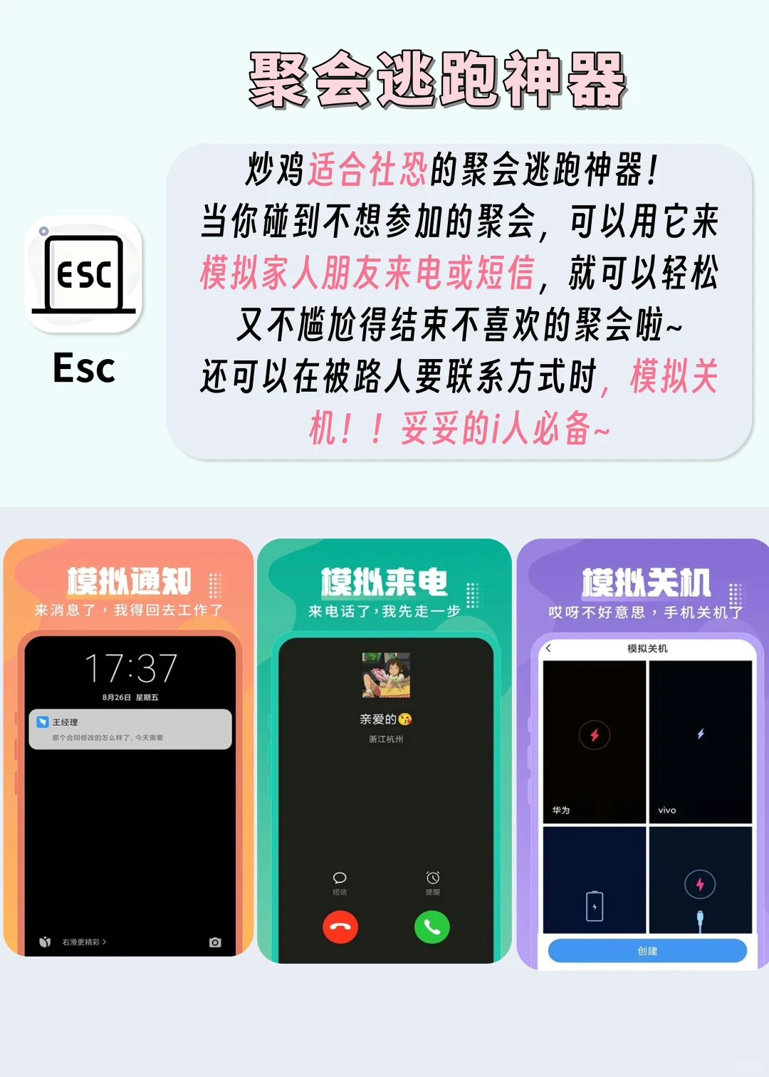 打死也不卸载‼️5个超有料的宝藏APP😍