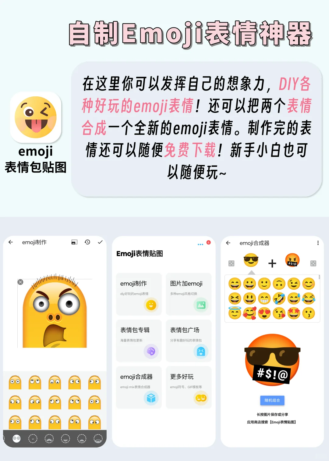 打死也不卸载‼️5个超有料的宝藏APP😍